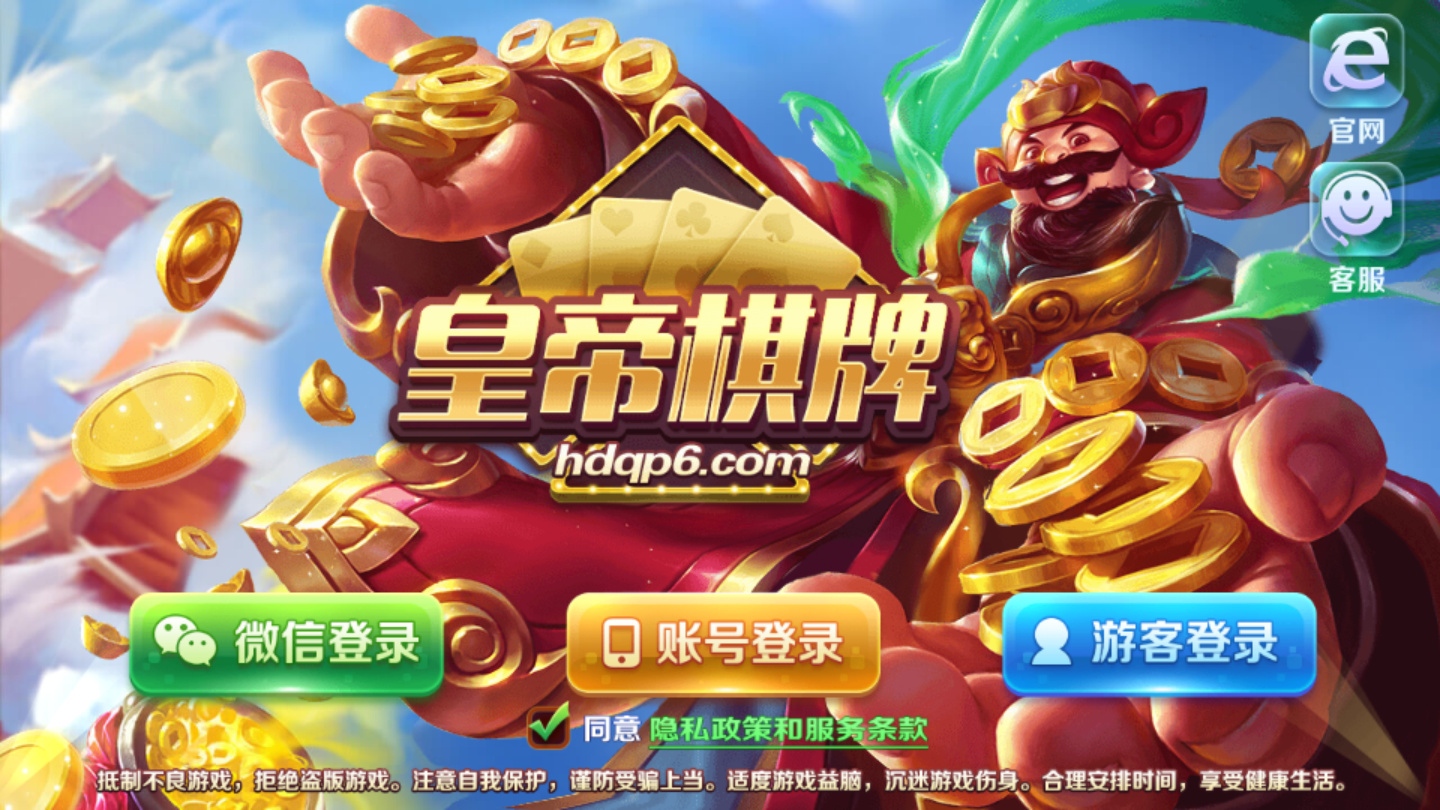 老虎机单机版无限金币