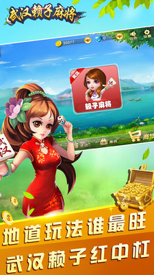 五人升级两副牌