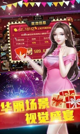 金牌棋牌老版本