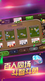 天响棋牌官方正版