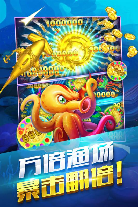 红五三打一官方版免费