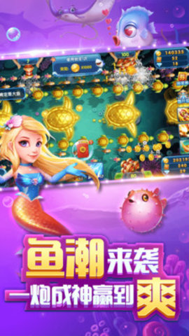 天天棋牌2020旧版棋牌