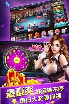 斗地主提金现版手机版