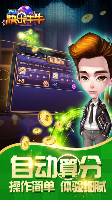 水果机老虎机挣钱