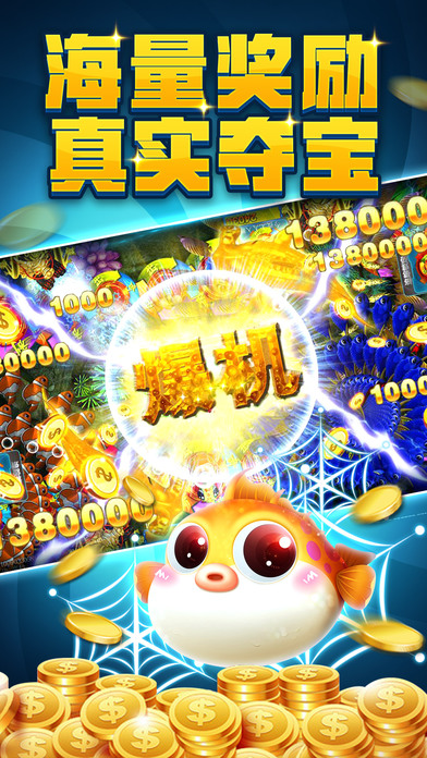 金尊电玩城安卓