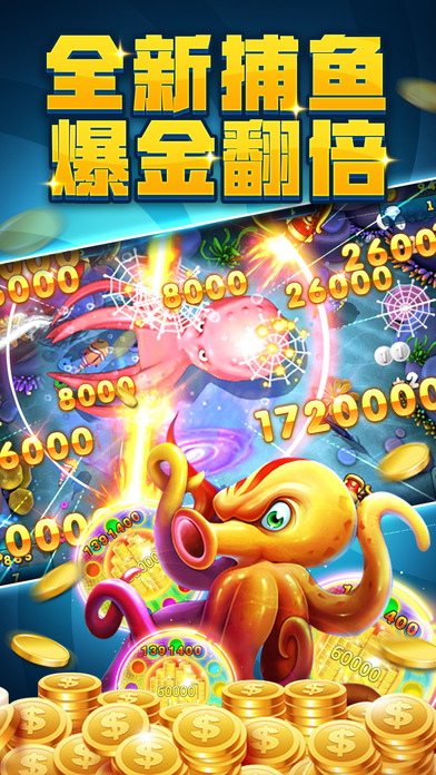 金尊电玩城安卓