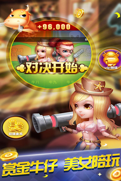 炸金花软件苹果