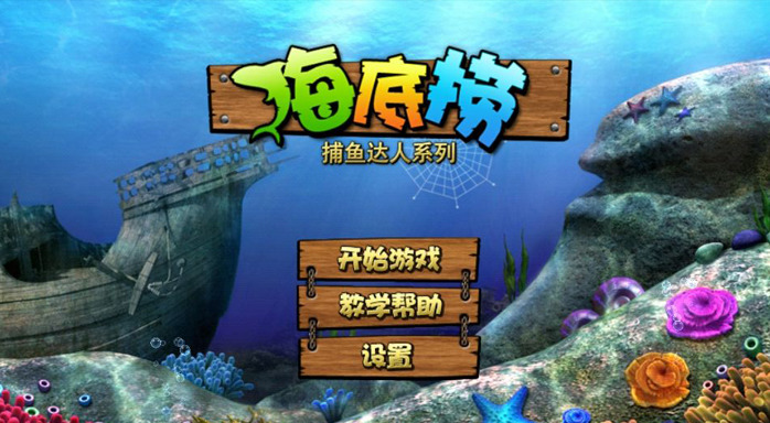 大神娱乐官网旧版