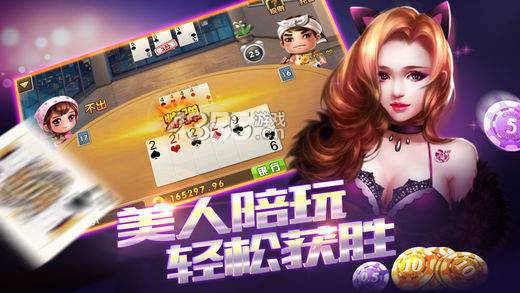 经典单机麻将中文版官方