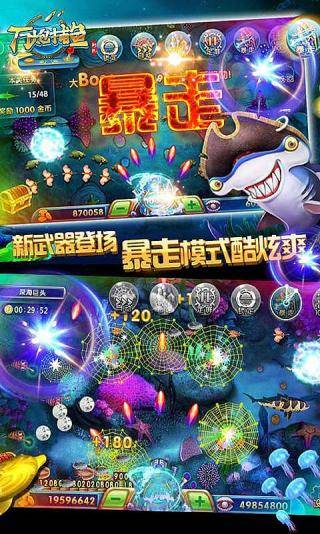 森林舞会电玩城正版免费