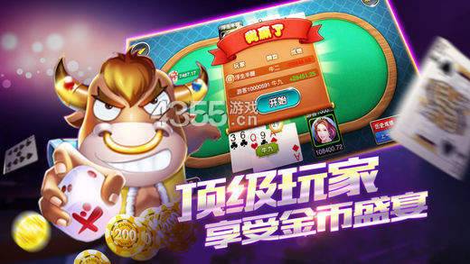 经典单机麻将中文版官方