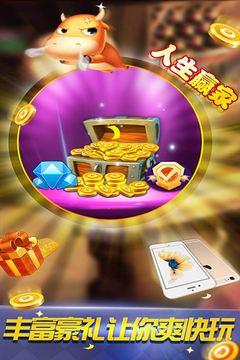 炸金花软件苹果