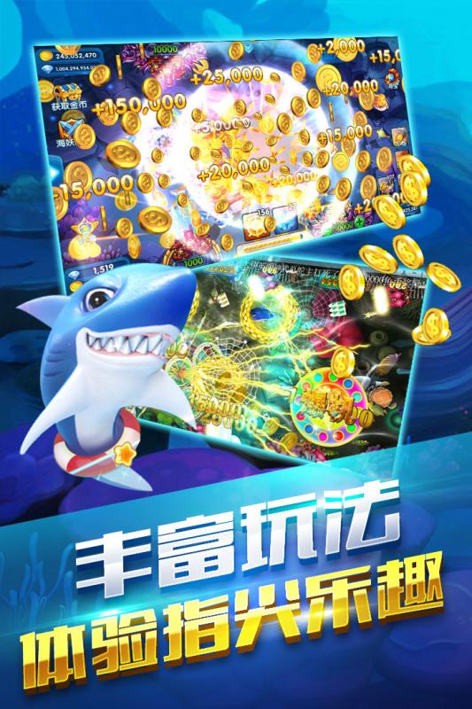 红五三打一官方版免费