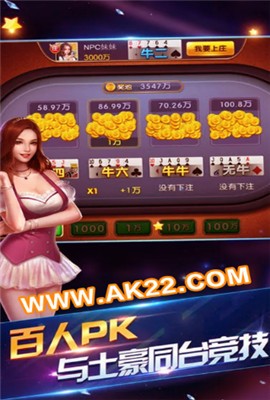 万赢老版本棋牌官网网站