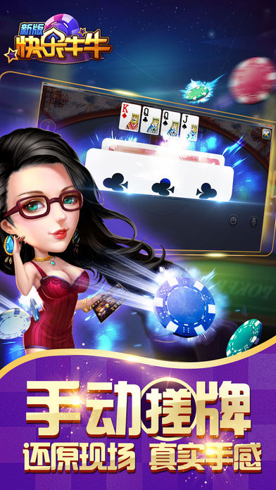 水果机老虎机挣钱