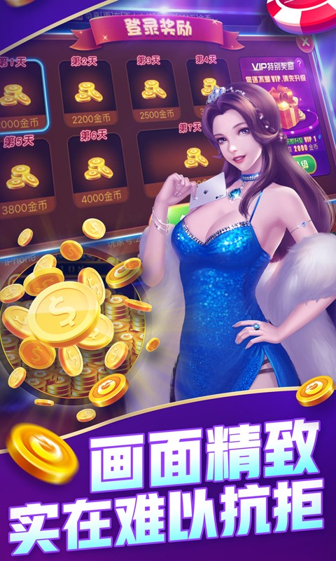 单机打麻将免费版手机版