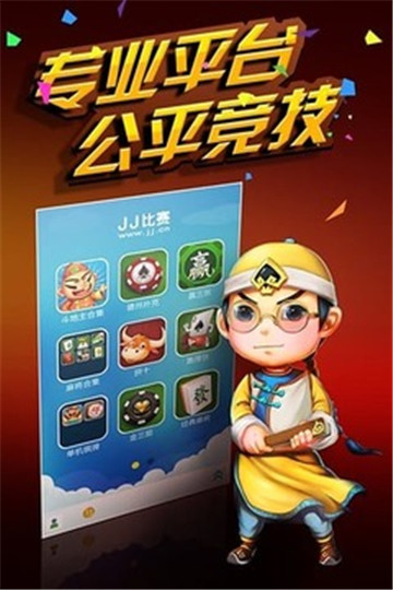 安卓干瞪眼单机版安装