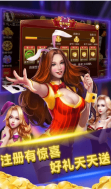 炸金花单机版