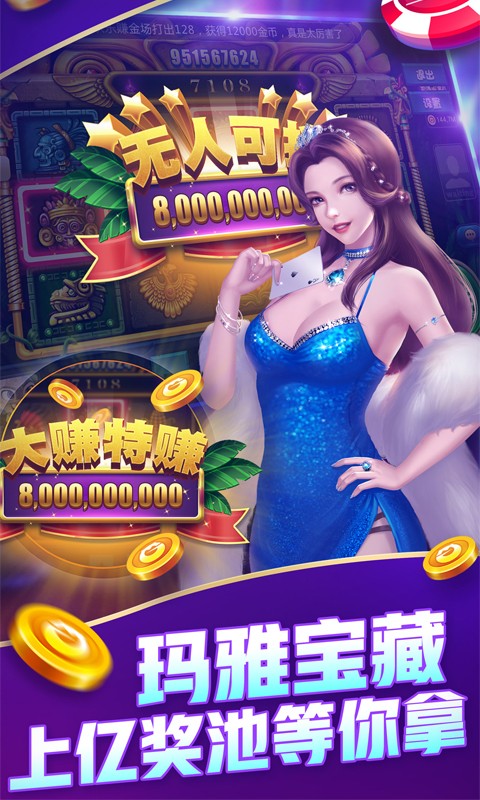 单机打麻将免费版手机版