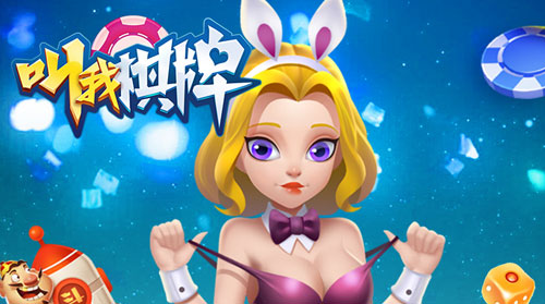 免费三公扑克牌游戏软件