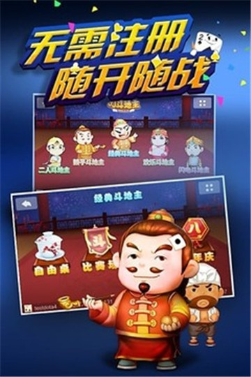安卓干瞪眼单机版安装