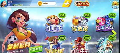 天九牌手机游戏