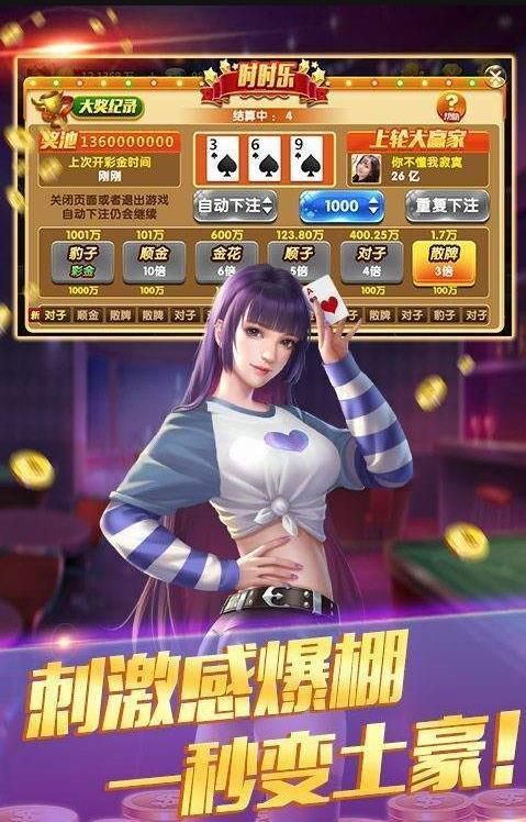 街机游戏水果老虎机