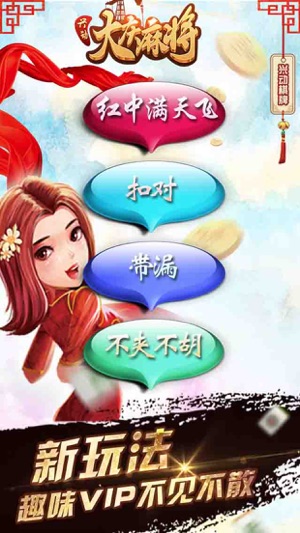 捕鱼游戏可提的