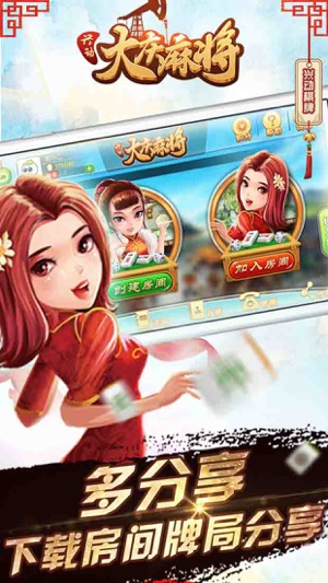 捕鱼游戏可提的