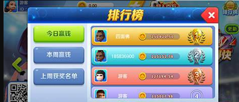 天九牌手机游戏