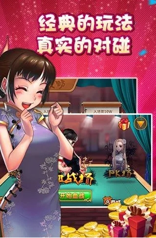 森林舞会电玩城官方版正版赚钱