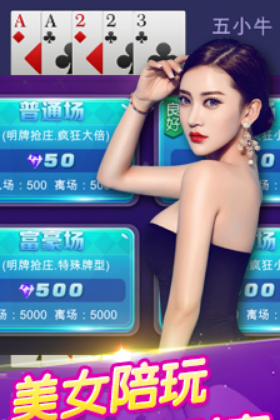 水浒传游戏单机版金龙头
