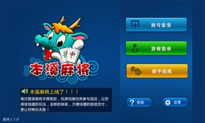 单机版三张牌安装最新版