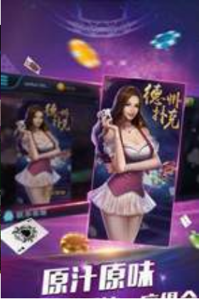 水浒传游戏单机版金龙头