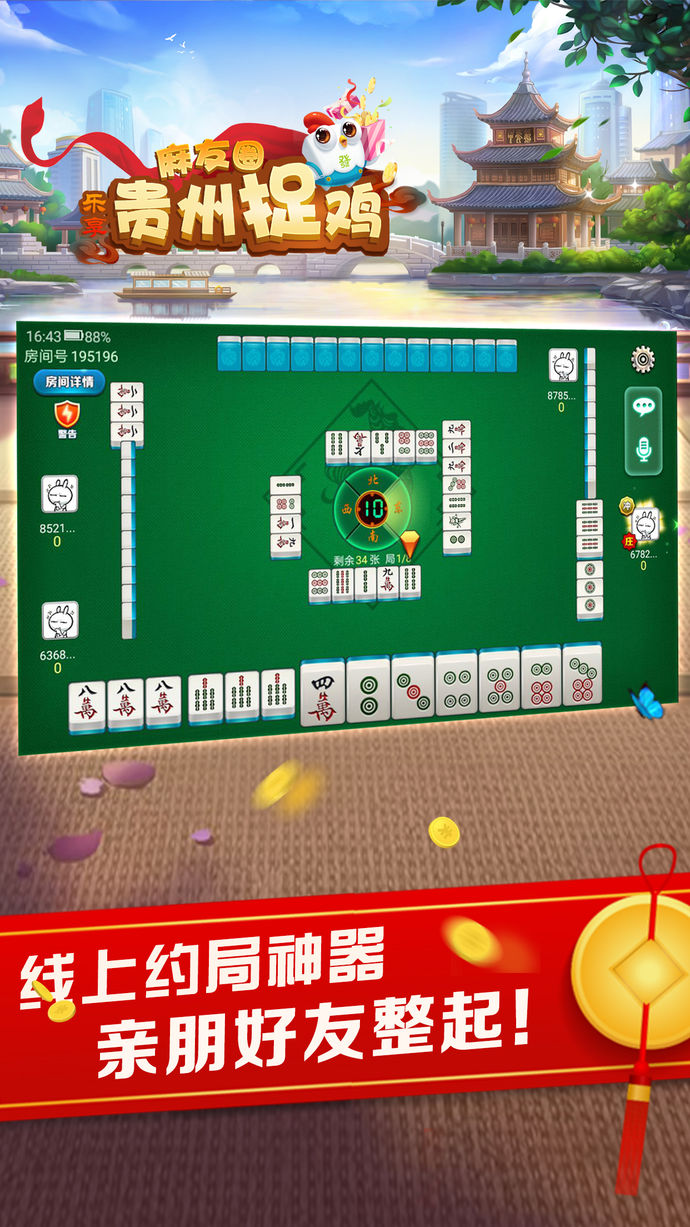 神赚棋牌最新官网正版