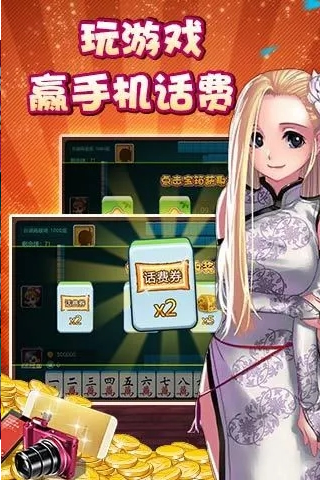 森林舞会电玩城官方版正版赚钱