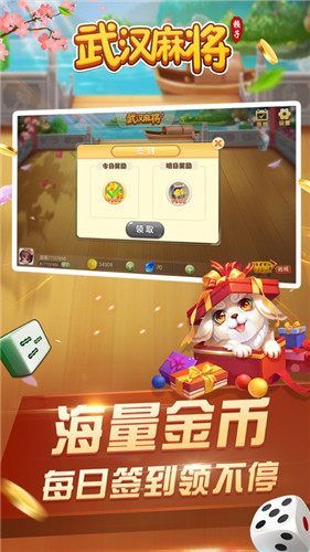 斗地主炸金花