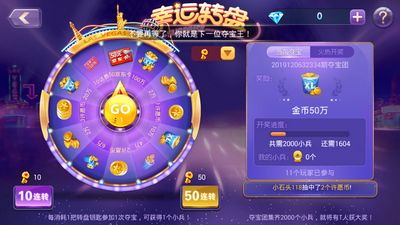 奔驰宝马老虎机苹果手机版