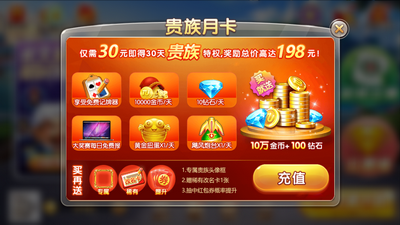 奔驰宝马老虎机苹果手机版