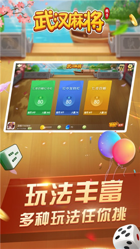 斗地主炸金花