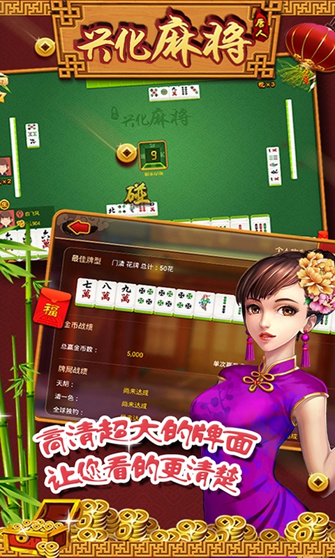 神殿娱乐苹果版