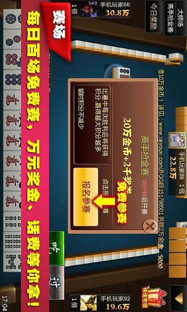 手机三打一扑克免费