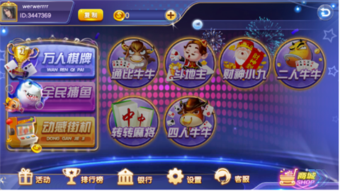 摇钱树手游app苹果版官网版