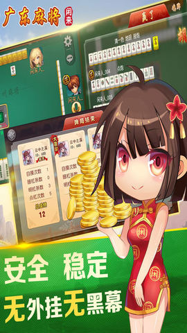 经典炸金花单机