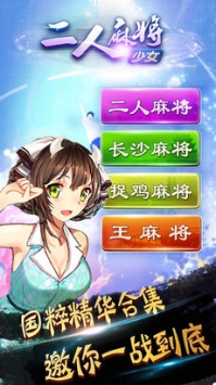 三张牌app安卓版