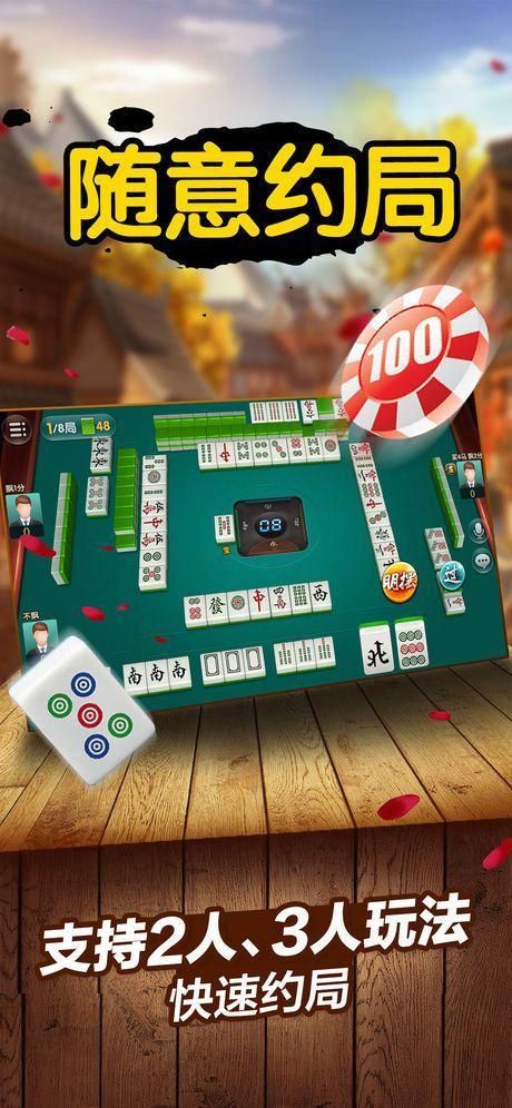 拖拉机升级80分老版本