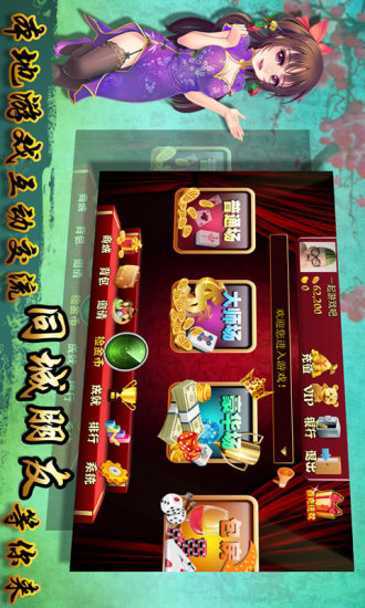 升级3副牌