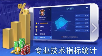 官方炸金花手机版