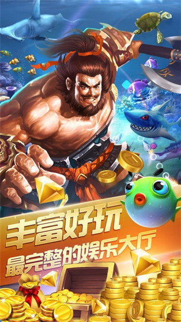 开心三张牌苹果版