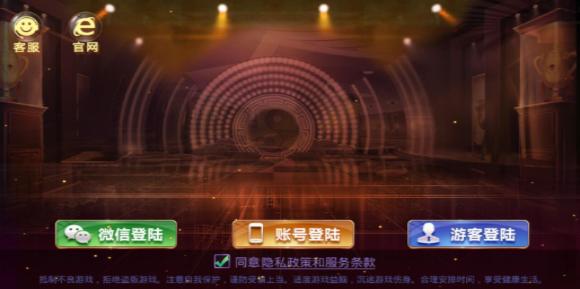 苹果手机斗牛免费金币